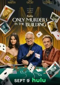 Убийства в одном здании (сериал 2021) смотреть онлайн бесплатно